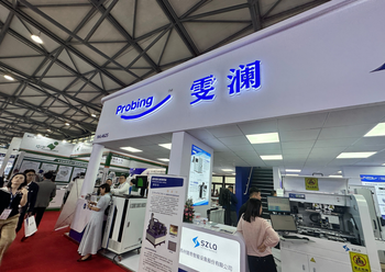 Semicon China 2025
